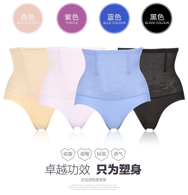 body amincissant sexy en polyester - Ref 670265 Image 34