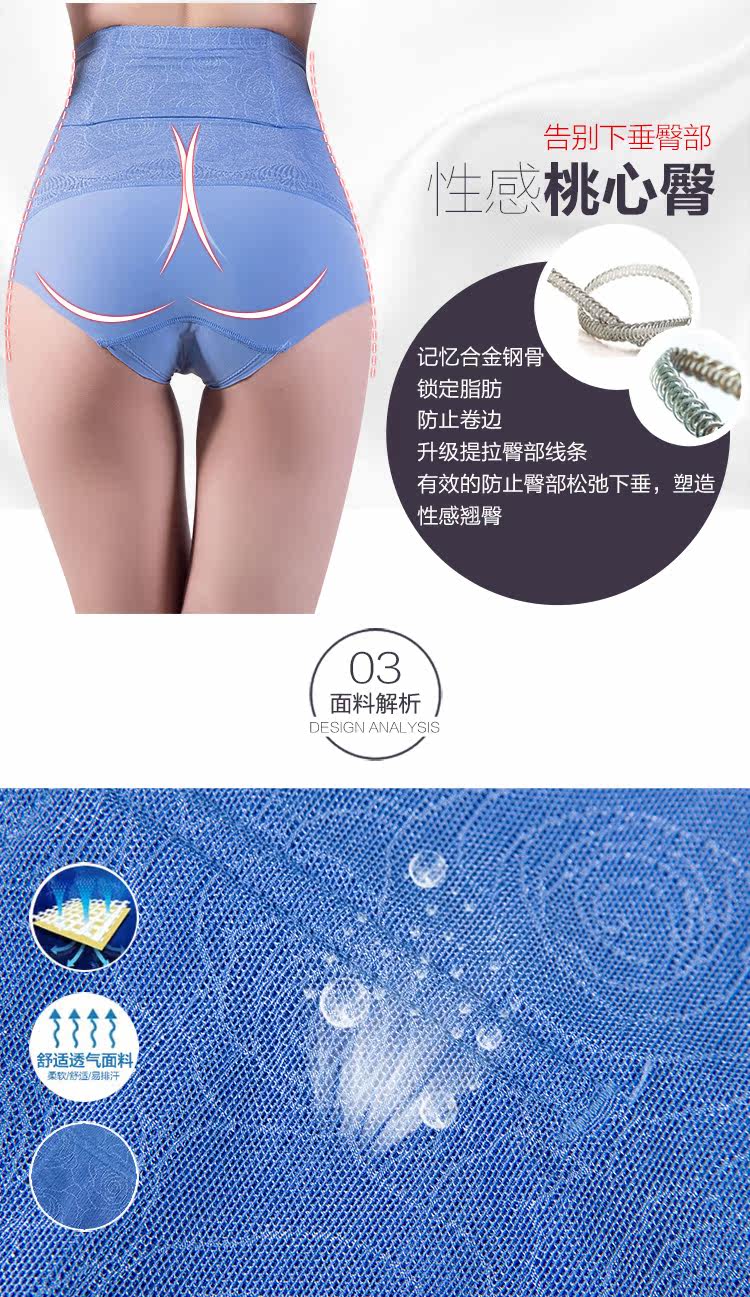 body amincissant sexy en polyester - Ref 670265 Image 32