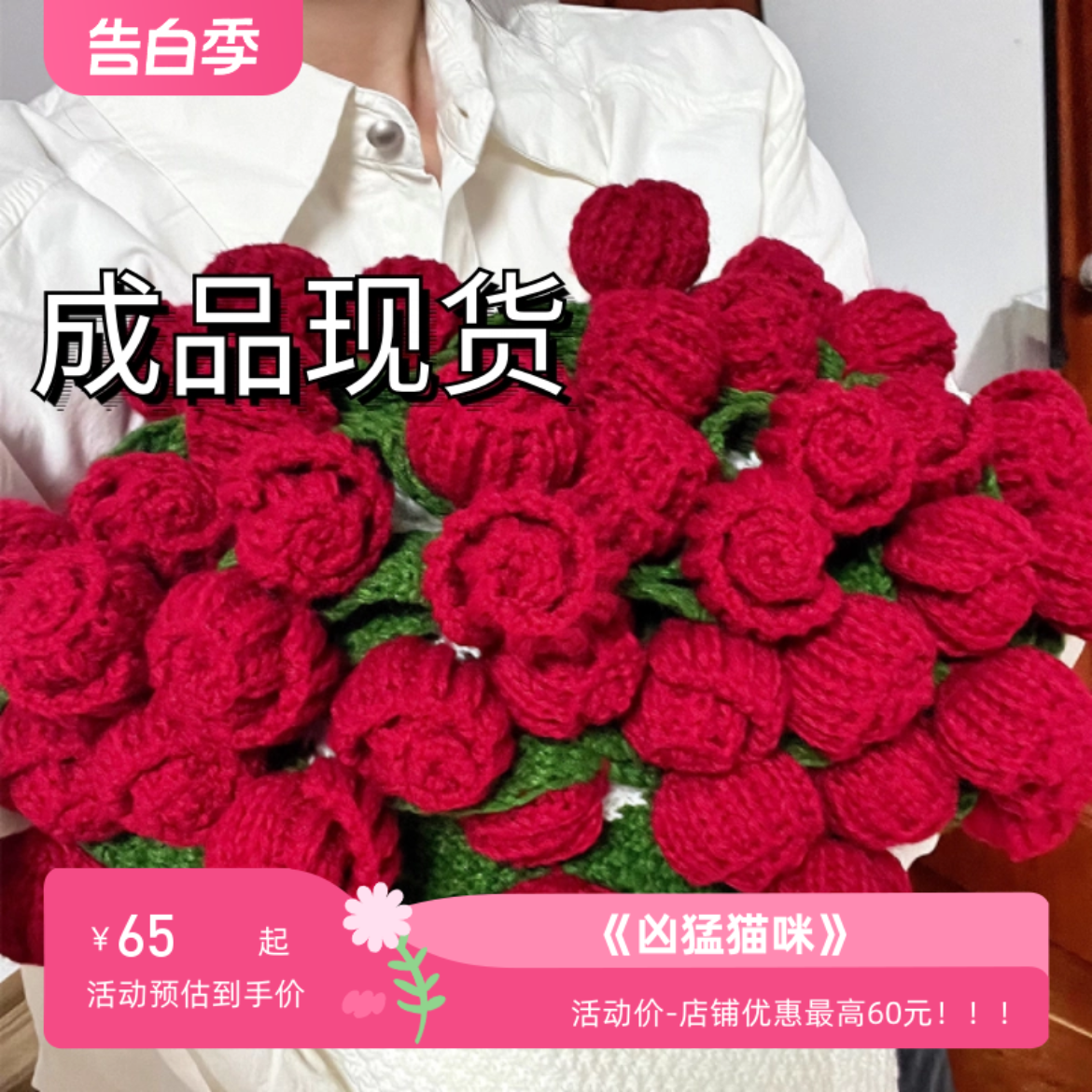 ローズブーケブランケット完成品520ホリデーギフト雰囲気ギフトホームデコレーションブランケットウェディングフォト