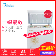 tủ đông gió Midea / Midea BD / BC-203KM (E) Tủ đông Mỹ nhỏ tủ đông 2 ngăn sanaky