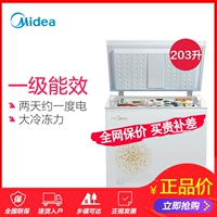 Midea / Midea BD / BC-203KM (E) Tủ đông Mỹ nhỏ 	tủ đông có ngăn mát