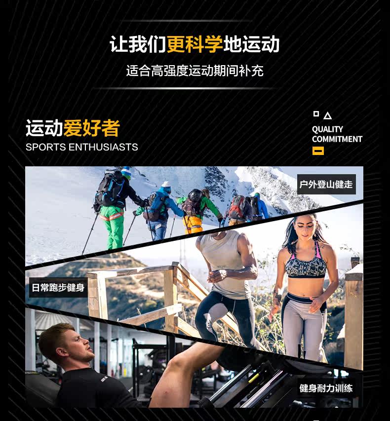 马拉松/骑行人士必备 英国进口 SIS 能量胶 能量补充棒 60ml*30支 亲测真实有效 图11