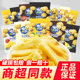 Crispy Honey Butter Flavored Raw Cut Fries