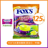 Смешанный водный фруктовый вкус 125 г [около 50 штук]