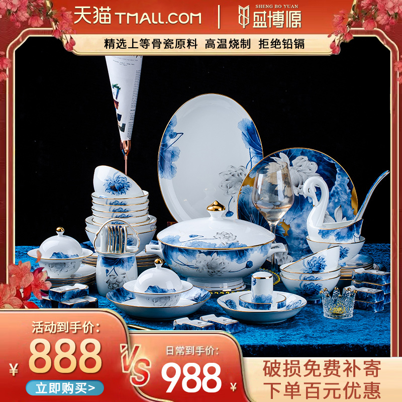 Dish suit household light luxury to dishdish dishdish combination Joe Jingde Ceramic Bone Ceramic Tableware Set