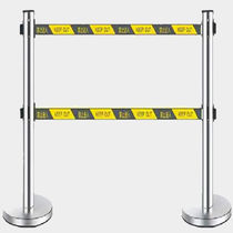 Lezijun isolation belt telescopic belt warning belt one meter line stainless steel telescopic fence bank column warning line guardrail