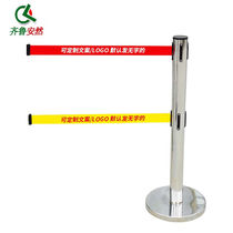 Qilu Enron Bank Column Custom Warning Tape One Meter Line Isolation Retractable Fence Guardrail (Stainless Steel Double Layer 5