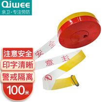 Guard warning tape cordon safety warning tape reflective box set 100 meters reusable traffic warning construction site