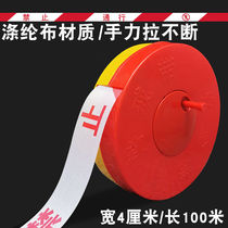 Diannan warning isolation line 100 meters disc type warning tape 50m telescopic isolation tape safety warning tape reflective thickening