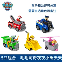 5 пакетов с горячими продажами, вы можете выбрать любые роли