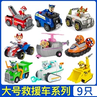 Deluxe 9 нарядов, вы можете выбрать любые символы