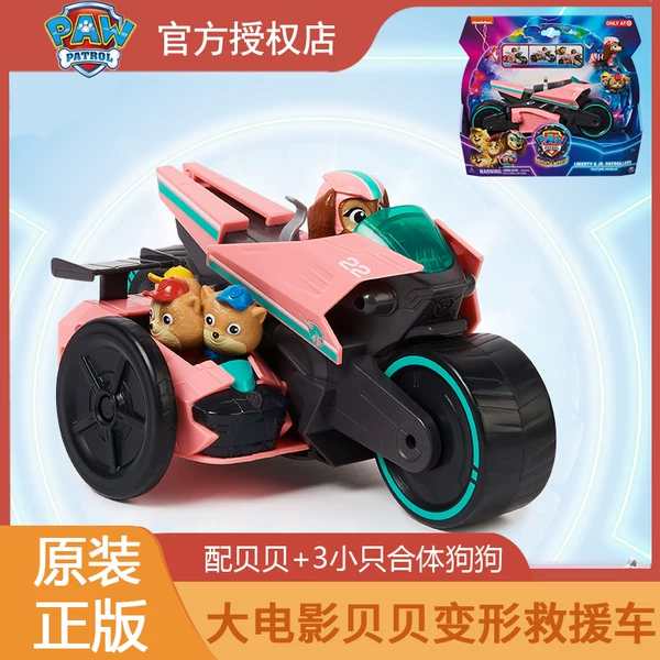 Товары от cichon529