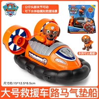 Воздушная подушка