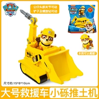 Земля Твита