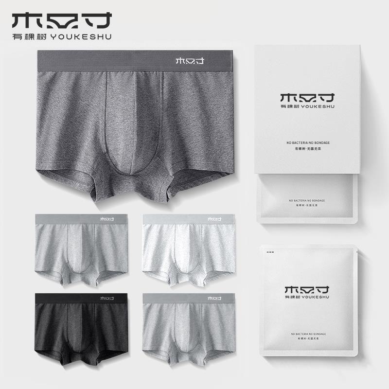 With Tree Men's Pure Cotton Crotch Summer Four-corner Pants Guys Men's Underwear Pants Head Youth Thin 2021 Pure Four Corners