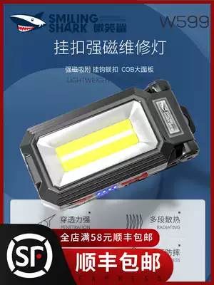 Strong magnetic work light, vehicle light, strong light, super bright multi-function portable industrial Auto Repair Light led Repair Light