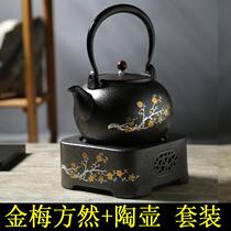 No sound electric ceramic stove to make tea no fan mute mini electromagnetic German household glass silver pot tea stove