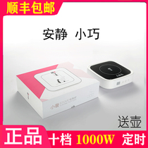 Demingtang electric ceramic stove mini small silent household electromagnetic German glass silver pot steel pot tea making stove thin