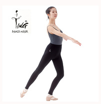 Chen Ting Dance Pants Dance Practice Pants Adult Elastic Tight Body Dance 80% 90% Pants Autumn Winter Dance Long Pants Women