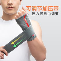 Yunnan White Medicine Tebon Wrists Men And Womens Wrist Protection Movement Protection Basketball Badminton Volleyball