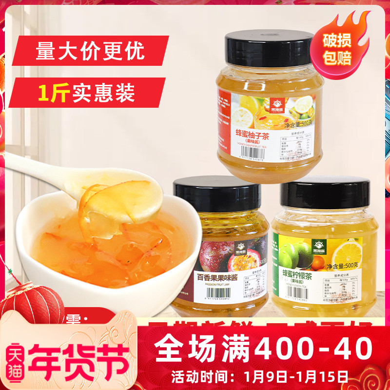 Black pirate honey grapefruit tea lemon passion fruit brew drink drink drink drink canned honey tea fruit tea 500g