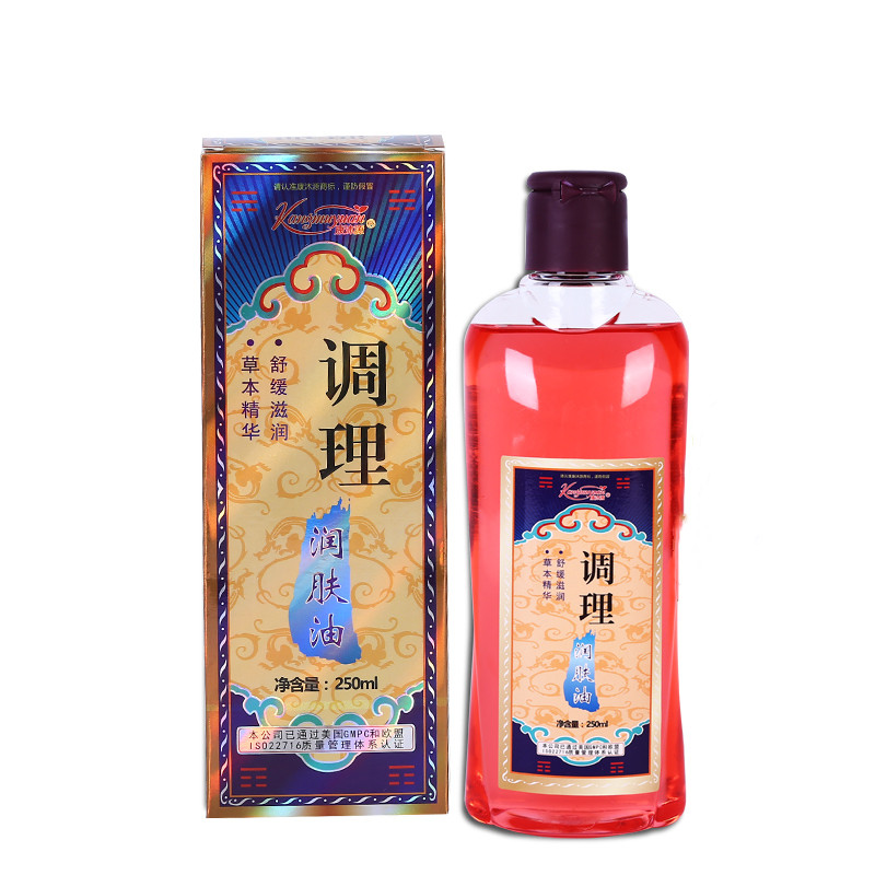100 Love God Scraping oil conditioning moisturizing oil Meridian Oil Massage Oil 250ml Push With Oil Cupping Oil Essential Oils
