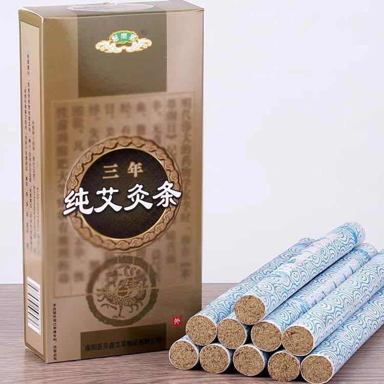 医乐嘉三年纯艾灸条三年陈艾纯艾条温灸艾草艾叶艾绒条家用艾条灸
