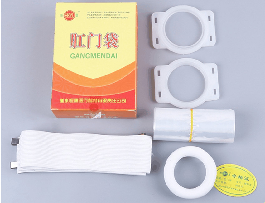 衡康恒康挂钩式腰带肛门袋一次性造口袋造瘘袋接便大便器直肠改道