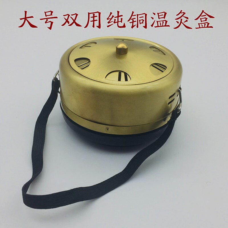 特大号加厚纯铜艾炙盒随身灸熏艾柱艾条艾灸罐艾灸仪艾灸配件包邮