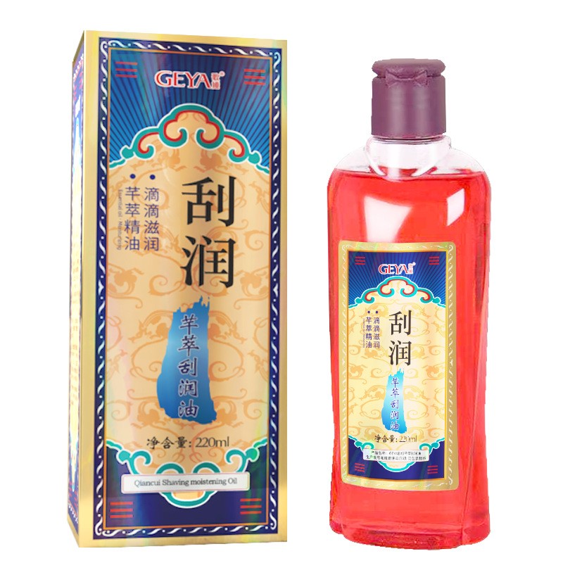 百爱神歌娅刮痧油调理润肤活络按摩220ml推拿拔罐精油芊萃刮润油