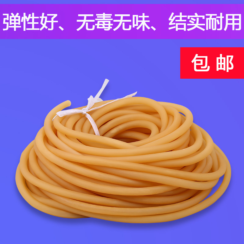包邮乳胶管止血带橡胶管压脉带橡皮筋 4*6 5*7 6*9  8*12  9*12mm