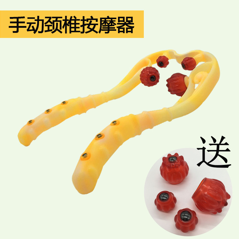 包邮颈椎按摩器脖子夹肩颈部家用u型手动揉捏成人多功能经络球