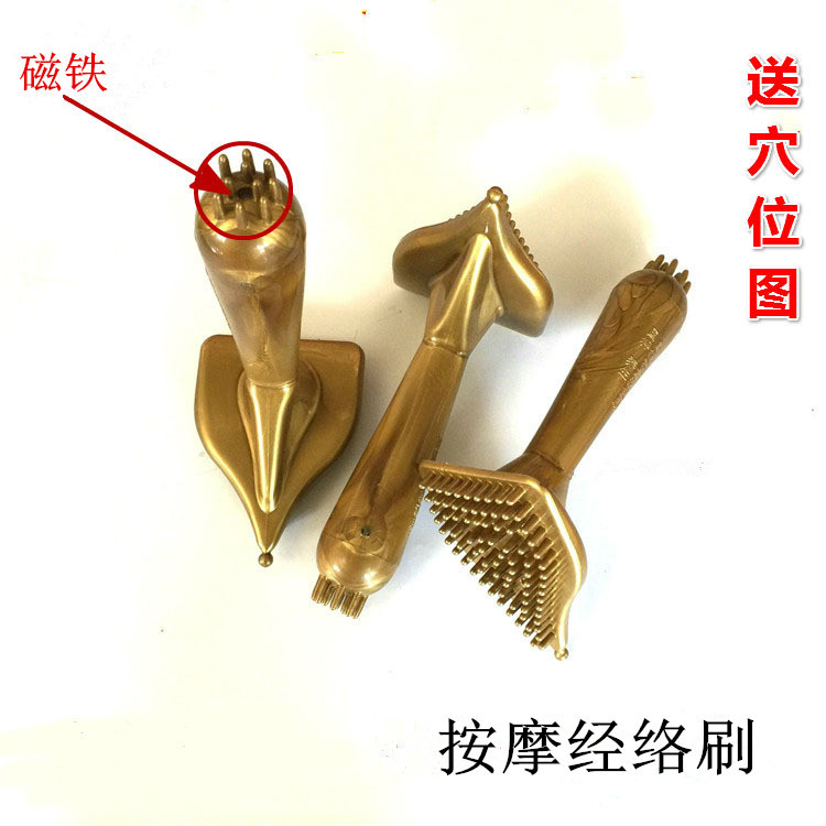 保健经络刷穴位按摩刷身体推拿刷胸腿腰部魔蝎刷塑胶刷子家用男女