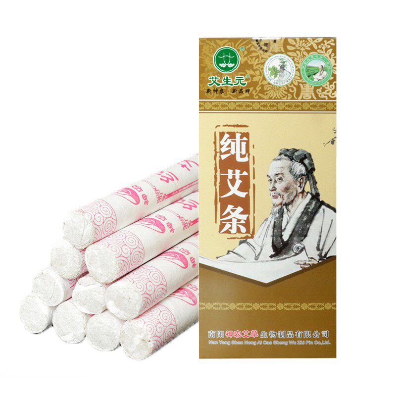 神农艾草艾生元纯艾条艾灸条五年陈艾家用纯艾灸条蕲艾叶艾草艾绒