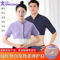 Mens and womens German velvet heating shoulder collar collared half-sleeved far infrared vest sleeping warm shawl protects the cervical spine soft and comfortable