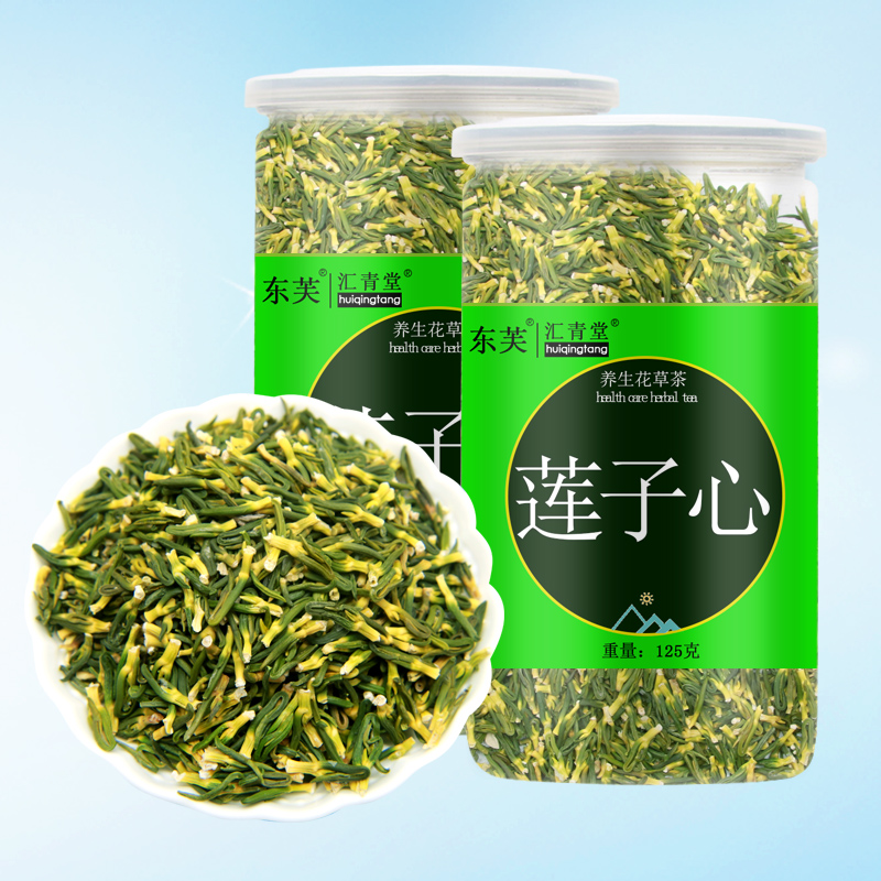 Lotus Seed Core Lotus Seed Core Lian core chain Core Lotus Core Lotus Core Lotus Seed Loose Heart Clear Tea Summer Hot Drink