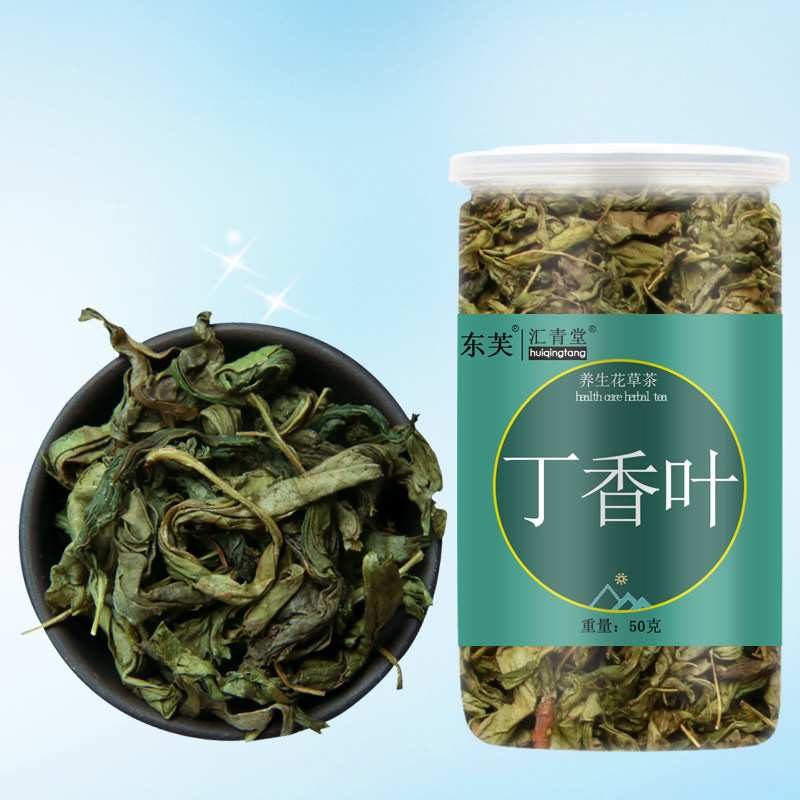 (Donve) clove leaf cloves tea 50 gr 1 pot of tender leaves long white Mountain cloves sea buckthorn tea mouth stink