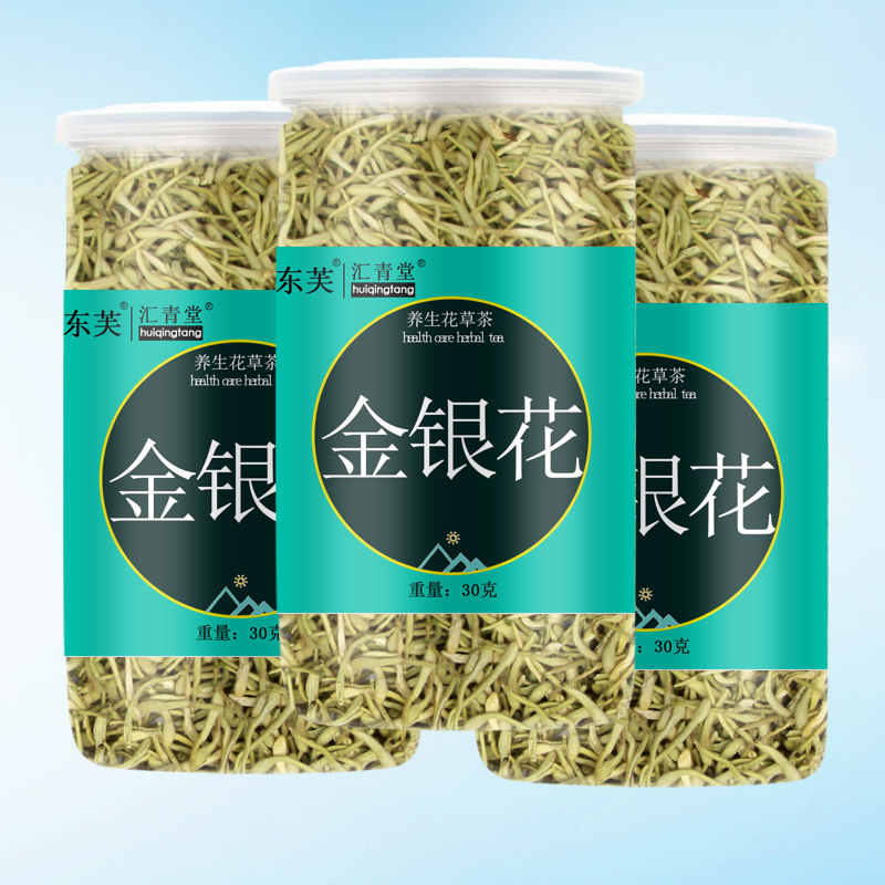 3 cans of honeysuckle flower and grass tea gold and silver very flower tea dry can be matched with forsythia coppall tea to not go to tea group