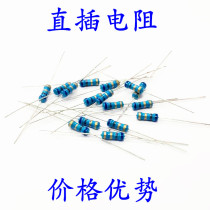 In-line carbon film resistance 1 2W 2 7R 3R 3 3R 3 6R 3 9R 4 3R 4 7R pack of 500