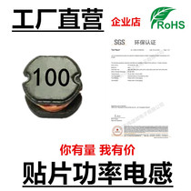 Patch winding power inductance CD52 10UH 15UH 33UH 33UH pure copper wire manufacturer direct