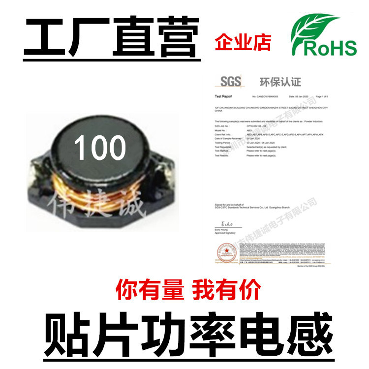 Patch winding power inductance 3316 10UH 15UH 15UH 22UH 33UH pure copper wire manufacturer direct