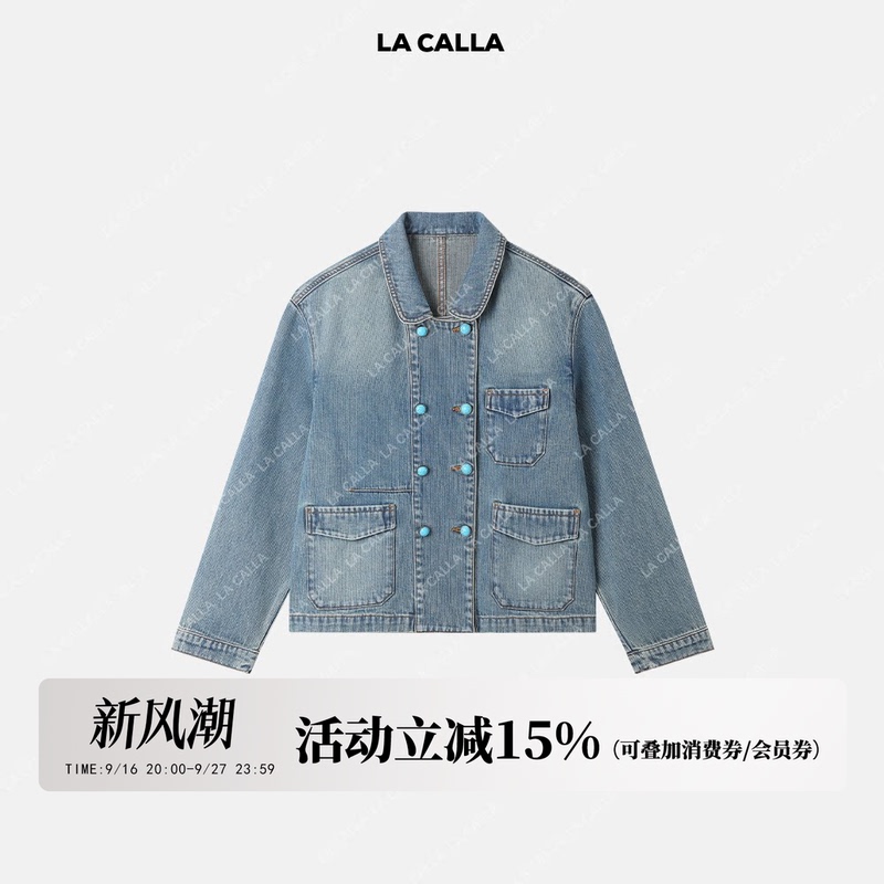 Shen Qiuqiu La Calla Washed Minimalist Autumn and Winter Top Turquoise Light Denim Jacket Bl-Ad11975 Shen Qiuqiu La Calla Washed Minimalist Autumn and Winter Top Turquoise Light Denim Jacket Bl-Ad11975