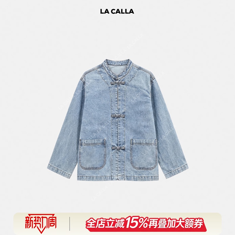 Shen Qiuqiu La Calla Buttoned Denim Jacket in Small Size, Fashionable and Versatile, Stylish Denim Jacket Md9075 Shen Qiuqiu La Calla Buttoned Denim Jacket in Small Size, Fashionable and Versatile, Stylish Denim Jacket Md9075
