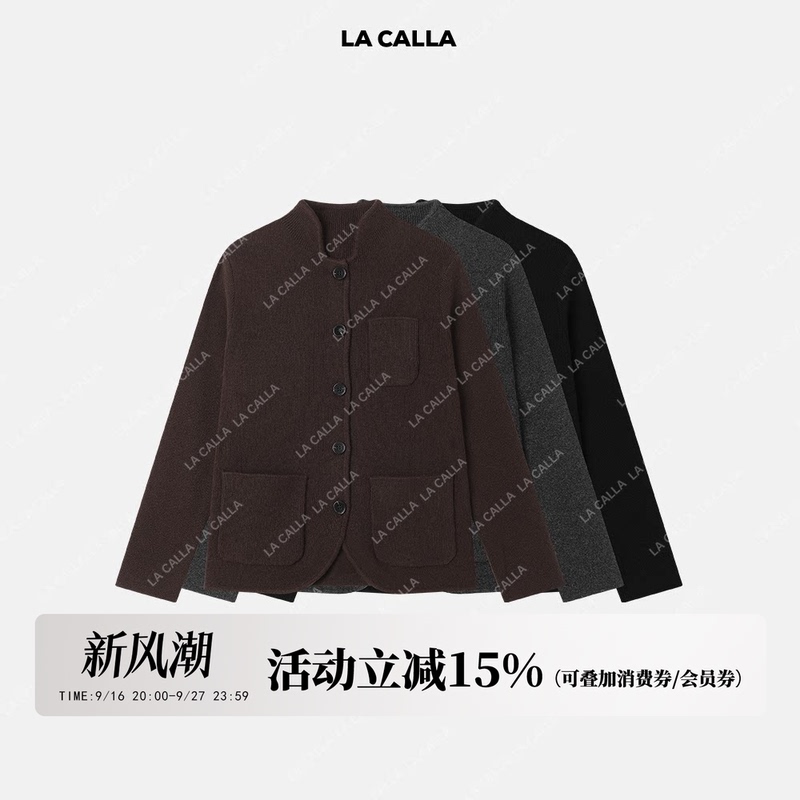 Shen Qiuqiu La Calla Minimalist Old Money Style Suit Collar Jacquard Knit Cardigan Autumn Winter Jacket Wd26W39 Shen Qiuqiu La Calla Minimalist Old Money Style Suit Collar Jacquard Knit Cardigan Autumn Winter Jacket Wd26W39