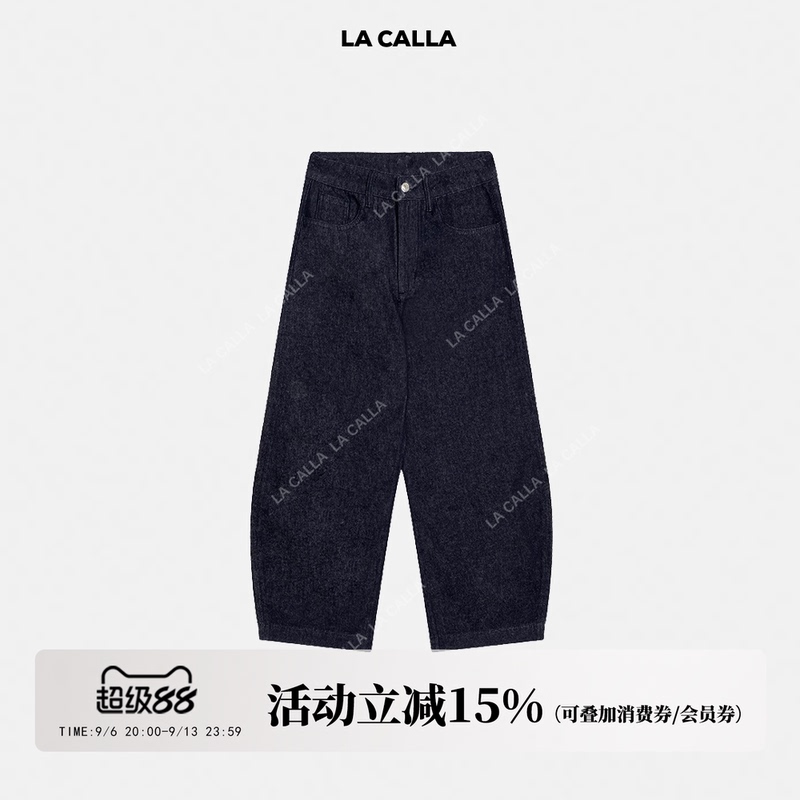 Shen Qiuqiu La Calla Original Washed Versatile Loose Straight-Leg Wide-Leg Denim Casual Pants Aoy1066