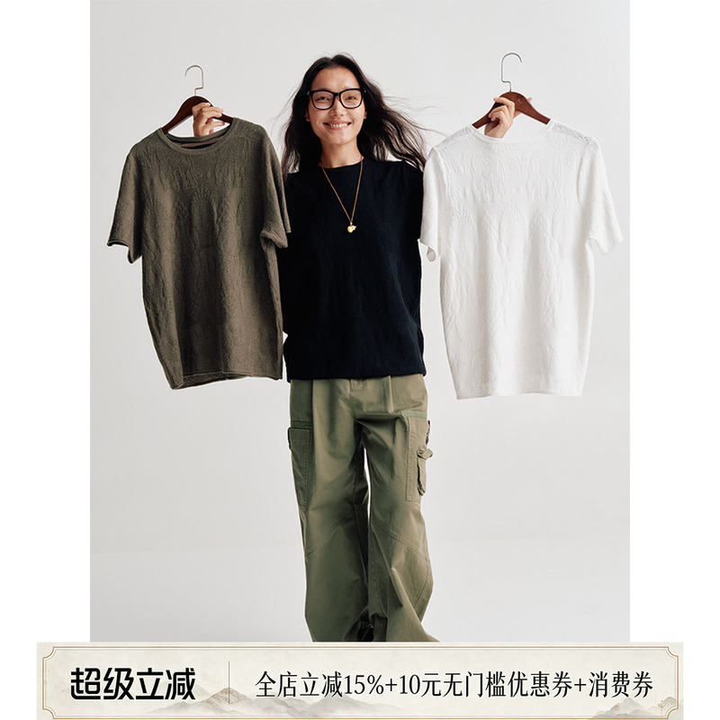 Shen Qiuqiu La Calla Wool Minimalist Relaxed Elephant Embroidery T-Shirt Oybl-Aaj11615 Shen Qiuqiu La Calla Wool Minimalist Relaxed Elephant Embroidery T-Shirt Oybl-Aaj11615