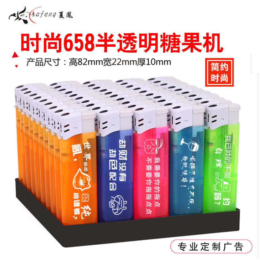 50 bật lửa quảng cáo dùng một lần logo tùy chỉnh bật lửa nhẹ tùy chỉnh in chữ LOGO - Bật lửa hột quẹt bật lửa