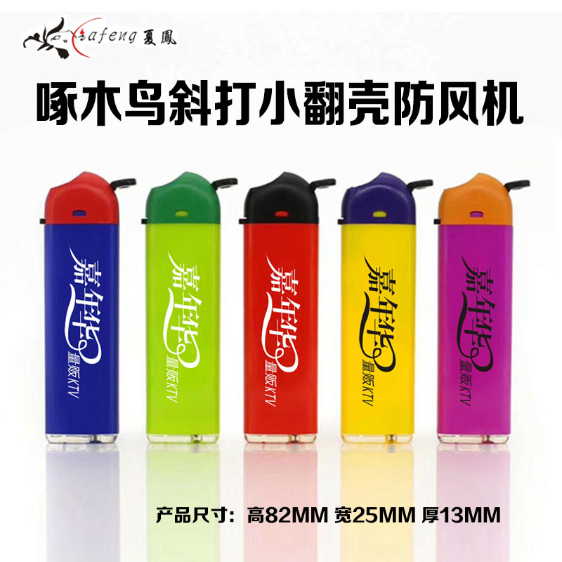 808 đen phun keo cao su nhẹ dùng một lần điện tử nhẹ hơn tùy chỉnh quảng cáo nhẹ hơn bán buôn in - Bật lửa bật lửa khò xịn