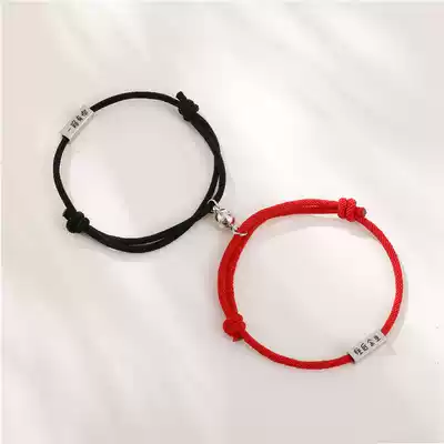 Chow Tai Fook Huanmei 925 sterling silver hand a pair of couples students long-distance love artifact induction send girlfriends hand rope