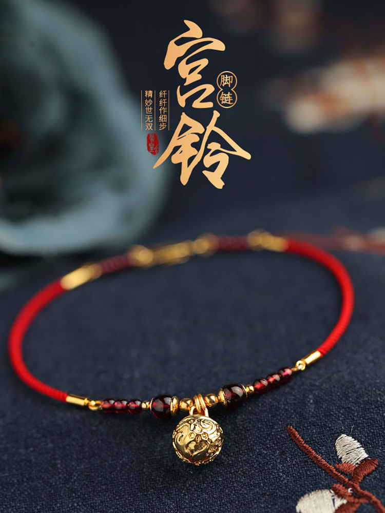 Chow Tai Fook HuanMei Phoenix Nirvana Ankle Bracelet Female Bell Ancient Wind Palace Bell Red Rope Transport Bead Ankle Chain Rope Weaving Anklet